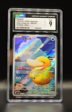 Psyduck Art Holo Rare Japanese Pokemon MEGA Dream ex 199/193 CGC 9 PSA - Image 1