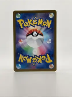 Pokemon Milcery 110/102 AR sv7 Stellar Miracle Japanese Full Art Near Mint - Image 2