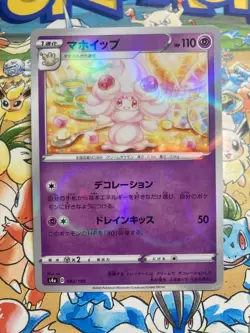 Alcremie 082/190 Shiny Star V Pokemon Japanese Reverse Holo TCG - Image 1