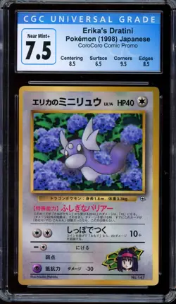 CGC 7.5 Pokemon 1998 Japanese CoroCoro Promo Glossy Erika's Dratini #147 - Image 1