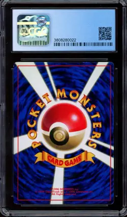 CGC 7.5 Pokemon 1998 Japanese CoroCoro Promo Glossy Erika's Dratini #147 - Image 2