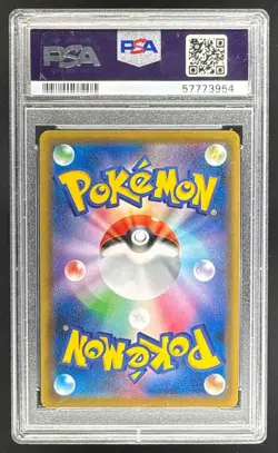 2020 Pokemon Japanese Infinity Zone Promo 069 Pokemon Center Lady PSA 10 - Image 2
