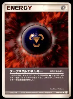 2004 Pokemon Rocket Gang Strikes Back Dark Metal Energy Japanese #084 - Image 1