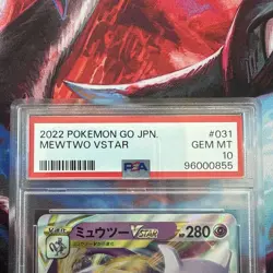Mewtwo VSTAR 031/071 S10b: Pokemon GO Holo (Japanese) - Image 3