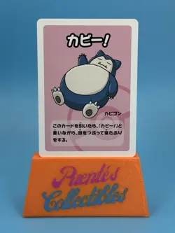 Pokemon Old Maid Snorlax Super High Tension Japanese - Image 1