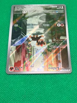 Pokemon Tcg Litleo 139/132 Me01: Mega Evolution Holo - Image 3