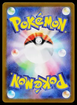 Aurorus 084/080 Art Rare Nihil Zero Pokemon Japanese Near Mint - Image 2