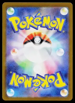 Clefairy 086/080 Art Rare Nihil Zero Pokemon Japanese Near Mint - Image 2