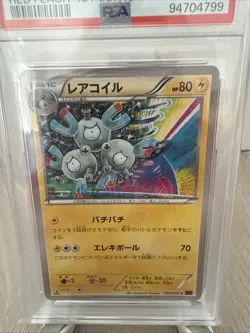 Pokemon First Edition Red Flash 024/059 2015 Magneton PSA 10 Gem Mint - Image 3