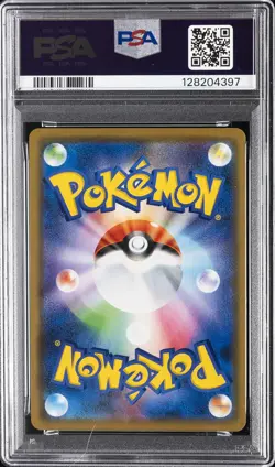 2019 POKEMON JPN S PROMO POKEMON CENTER SHIBUYA OPENING SHIBUYA'S PIKACHU PSA 10 - Image 2
