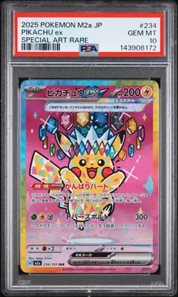2025 POKEMON JPN M2A-MEGA DREAM EX SPECIAL ART RARE #234 PIKACHU EX PSA 10 - Image 1