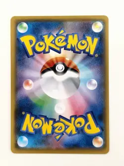 Magikarp 020/070 VMAX Rising Common Pokemon Card Japanese T0488 - Image 2