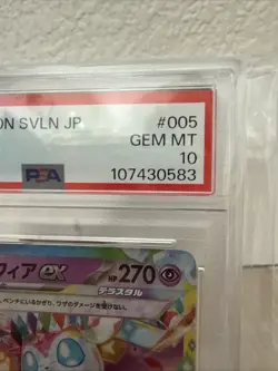 2024 Pokemon Japanese Sylveon Ex PSA 10 Gem Mint 005/022 - Image 3