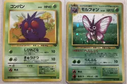 Pokemon TCG Venomoth and Venonat Jungle Holo Rare-LP - Image 1