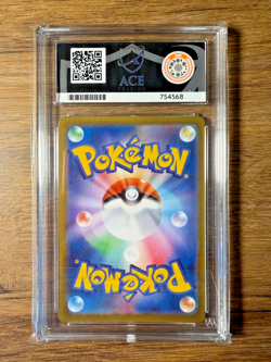 Pokemon TCG Japanese Mega Brave Ivysaur 065/063 Art Rare ACE Graded Mint 10 - Image 2