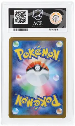 Pokemon TCG Japanese Mega Brave Ivysaur 065/063 Art Rare ACE Graded Mint 10 - Image 4