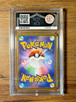 Pokemon TCG Japanese Mega Brave Vulpix 067/063 Art Rare ACE Graded Mint 10 - Image 2