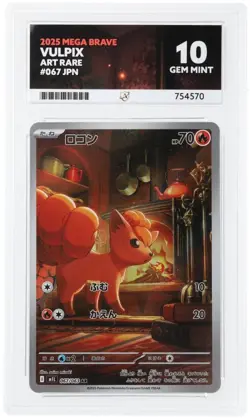 Pokemon TCG Japanese Mega Brave Vulpix 067/063 Art Rare ACE Graded Mint 10 - Image 3
