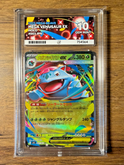 Pokemon TCG Japanese Mega Brave Venusaur ex 003/063 Holo ACE Graded Mint 10 L1 - Image 1