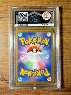 Pokemon TCG Japanese Mega Brave Venusaur ex 003/063 Holo ACE Graded Mint 10 L1 - Image 2