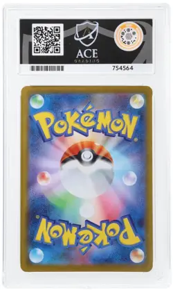 Pokemon TCG Japanese Mega Brave Venusaur ex 003/063 Holo ACE Graded Mint 10 L1 - Image 4