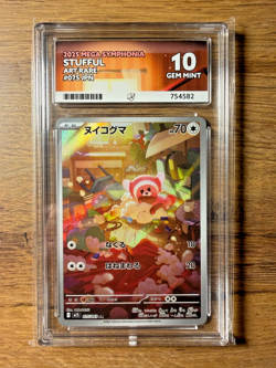 Pokemon TCG Japanese Mega Symphonia Stufful 075/063 Art Rare ACE Graded Mint 10 - Image 1