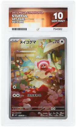 Pokemon TCG Japanese Mega Symphonia Stufful 075/063 Art Rare ACE Graded Mint 10 - Image 3