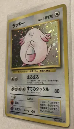 Pokemon TCG Chansey Japanese LP Holo Rare - Image 2