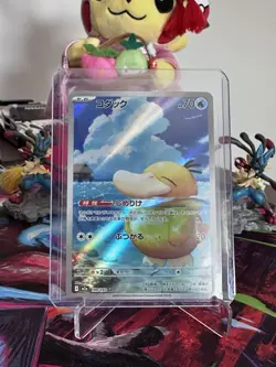 Psyduck AR 199/193 Mega Dream ex M2a Pokemon Card Game Japanese NM - Image 1