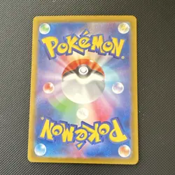 Pokemon TCG Archaludon 113/102 Sv7 Stellar Miracle Art Rare Holo Japanese 180HP - Image 2