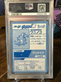 2000 Pokemon Japanese Meiji Promo Gold Waninoko Totodile PSA 7 - Image 5