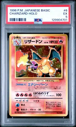 1996 POKEMON JPN BASIC #6 CHARIZARD-HOLO PSA 5 - Image 1