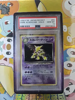 1997 Pokemon Japanese Rocket Dark Alakazam #65 Holo PSA 10 - GEM MINT With Gaurd - Image 1