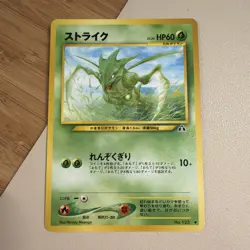 2000 Light Played Pokemon Scyther No. 123 Neo Discovery Japanese LP - Image 1