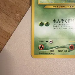 2000 Light Played Pokemon Scyther No. 123 Neo Discovery Japanese LP - Image 2