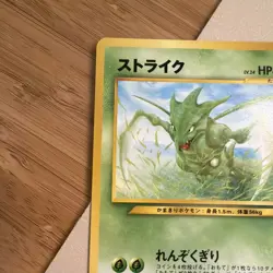 2000 Light Played Pokemon Scyther No. 123 Neo Discovery Japanese LP - Image 5