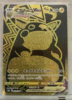 Japanese Pokemon TCG S8b VMAX Climax - Pikachu VMAX UR 279/184 - Image 1