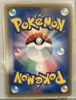 Japanese Pokemon TCG S8b VMAX Climax - Pikachu VMAX UR 279/184 - Image 2