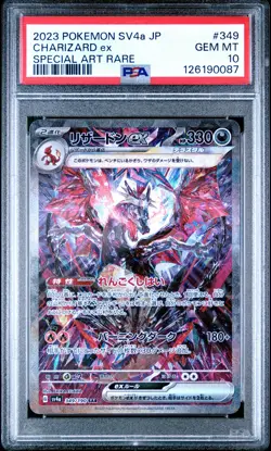 2023 POKEMON JPN SV4A-SHINY TREASURE EX SPECIAL ART RARE CHARIZARD EX PSA 10 - Image 1