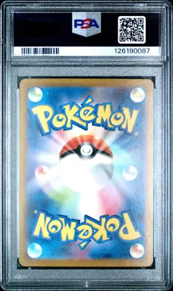 2023 POKEMON JPN SV4A-SHINY TREASURE EX SPECIAL ART RARE CHARIZARD EX PSA 10 - Image 2