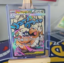 Mega Dragonite ex 271/217 MAR Mega Attack Rare Pokemon Ascended Heroes - Image 1