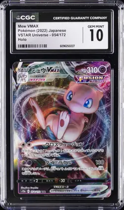 2022 POKEMON JPN VSTAR UNIVERSE HOLO #054/172 MEW VMAX CGC 10 GEM MINT - Image 1