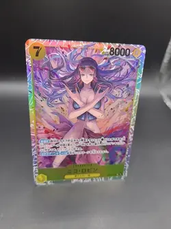 One Piece TCG Nico Robin Heroines Edition Japanese SR EB03-055 - Image 2