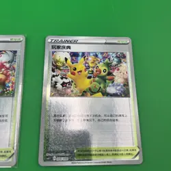 3 Promo Card Set Pokemon Chinese 004/004 Pikachu Player's Celebration Ceremony - Image 2