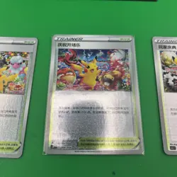 3 Promo Card Set Pokemon Chinese 004/004 Pikachu Player's Celebration Ceremony - Image 3