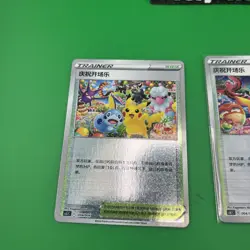 3 Promo Card Set Pokemon Chinese 004/004 Pikachu Player's Celebration Ceremony - Image 4