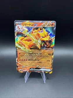 Charizard ex 006/165 Sv2a: Pokemon Card 151 Holo (Japanese) NM - Image 1