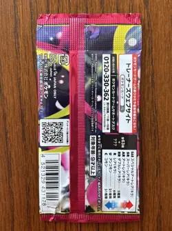 5x Pokemon Japanese Mega Symphonia Booster Packs Factory Sealed - Image 4