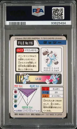1997 POCKET MONSTERS CARDDASS #116 HORSEA PSA 9 POKEMON - Image 2
