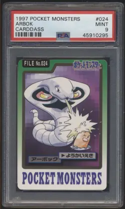 1997 pocket monsters arbok carddass #024 psa 9 - Image 1